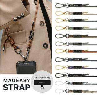SMART PHONE 各種 スマホショルダー 斜めがけ / 首掛け / 肩掛け スマホストラップ 長さ調節 可能 細め 幅 6 mm ストラップ MagEasy Strap+ Strap Card (6mm)の画像