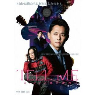 TELL ME 〜hideと見た景色〜(Blu-rayスペシャル・エディション)《スペシャル・エディション》 (初回限定) 【Blu-ray】の画像