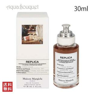 メゾン マルジェラ レプリカ コーヒー ブレイク オードトワレ 30ml MAISON MARTIN MARGIELA REPLICA COFFEE BREAK EDT [3u2]の画像