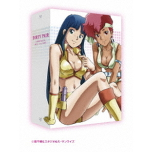 ダーティペア COMPLETE Blu-ray BOX 初回限定版（Ｂｌｕ?ｒａｙ）の画像