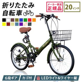 aijyu 20インチ折りたたみ自転車 AJ-08の画像