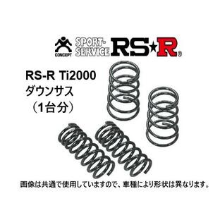 RS-R Ti2000 ダウンサス セプター SXV15W T670TWの画像