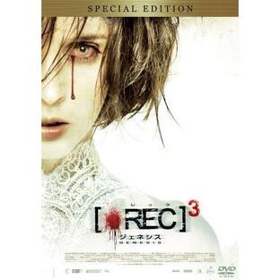 REC レック3 ジェネシス スペシャル・プライスの画像