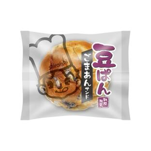 5月28日まで販売 豆パン ごまあんサンド 1個 シライシパン 岩手県 シライシの画像