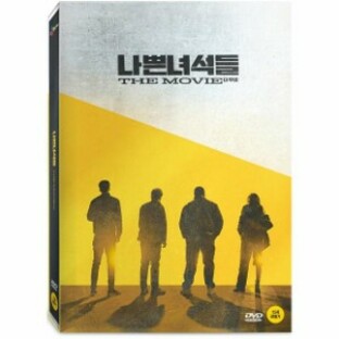 韓国映画/バッドガイズ：THE MOVIE（DVD) 韓国盤 THE BAD GUYS: REIGN OF CHAOS ザ・バッド・ガイズの画像