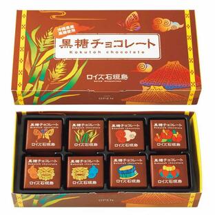 ロイズコンフェクト ロイズ石垣島 黒糖チョコレート 32枚の画像