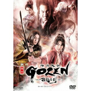 東映 舞台 GOZEN-狂乱の剣-の画像