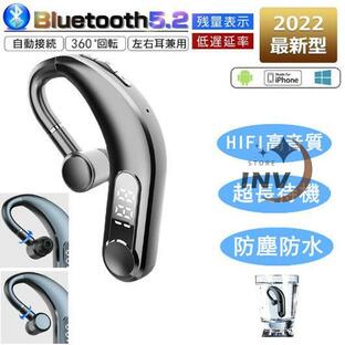 ワイヤレスイヤホン Bluetooth 5.2 iphone ブルートゥースイヤホン 耳掛け型 ヘッドセット 片耳 高音質 マイク内蔵 180°回転 超長待機 左右耳兼用 軽量の画像