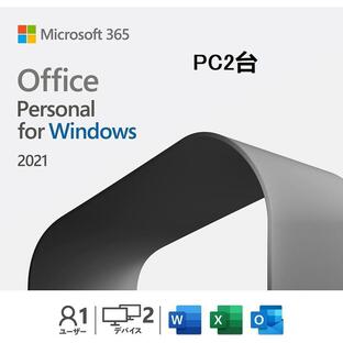 日本製品 Microsoft Office Personal 2021 for 永続版 2PC（Windows10・11/mac os）Word/Excel/PowerPoint/OneNote/outlookの画像