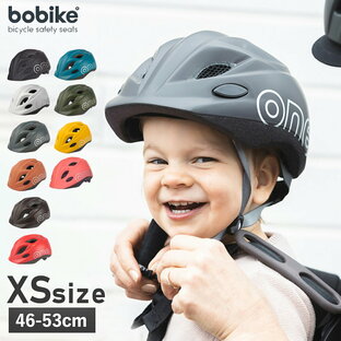 Bobike ボバイク ワン プラス ヘルメット 自転車 子供用 幼児 キッズ サイズ調整可能 男の子 女の子 赤ちゃん 小学生 ジュニア ONE PLUS IN-MOLD HELMETS XS 7408000の画像
