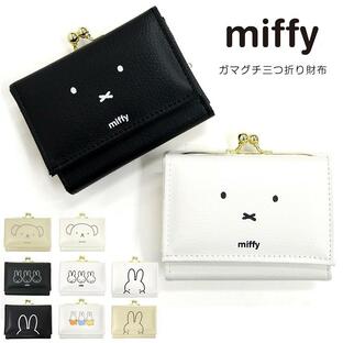 財布 ミッフィー 三つ折り財布 がまぐち フェイス 小銭入れ 財布 miffy ボリス かわいいの画像