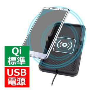 Qi ワイヤレス 充電器 充電パッド Qi規格対応 置くだけ簡単充電 滑りにくいシリコン製 YZ107の画像