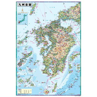 九州全図(地図)ポスター(B1判)【2023年最新版】表面ビニールコーティング加工※水性ペンが使えますの画像
