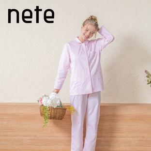 nete（ネテ）レディース パジャマ ブロード プレーン 綿100% 日本製 お洒落で着心地の良い 老舗パジャマ屋が作るパジャマの画像