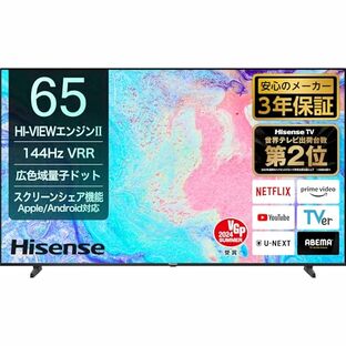 【Amazon.co.jp限定】ハイセンス 65V型 4K 量子ドット 倍速パネル 144Hz VRR ゲームモード ネット動画対応 スマート チューナー内蔵 Alexa対応 AirPlay2 液晶 テレビ 3年保証 65E7N 2024年モデルの画像