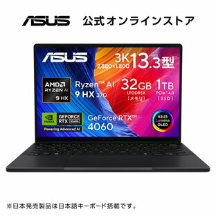 8/1新発売 2in1ノートパソコン Copilot 専用キー AMD Ryzen AI 9 HX 370 AI機能 NPU RTX 4060 メモリ 32GB SSD 1TB 13.3型 3K OLED 有機EL タッチパネル Webカメラ 顔認証 WiFi 7 Bluetooth Windows11 日本語キーボード ナノブラック ASUS ProArt PX13 HN7306WV-AI9321R4060Wの画像