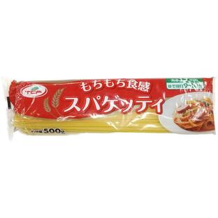 もちもち食感スパゲッティ TCF Spaghetti 500g トルコ産の画像