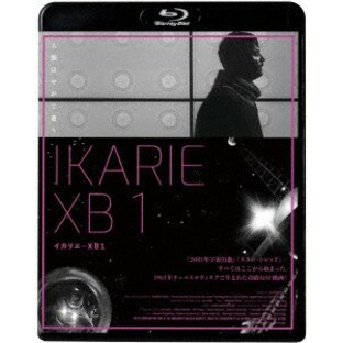 BD / 洋画 / イカリエ-XB1(Blu-ray)の画像