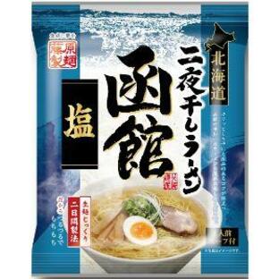 藤原製麺 北海道二夜干しラーメン函館塩 104.5gの画像