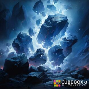 CBA CBH 専用背面デザインシート 青いオーラ 闘気 エフェクト 電光石火 火花 岩石 背景の画像