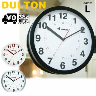 DULTON ダルトン ボノックス ダブルフェイス ウォールクロック BK 両面時計 L BONOX S82429の画像