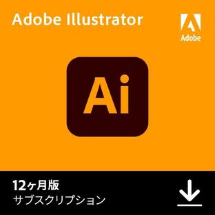 [正規品引き換えコード] Adobe Illustrator 写真画像編集ソフト 【12ヵ月】 サブスクリプション Mac 対応 | イラスト ロゴ デザインの画像
