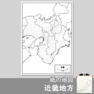 近畿地方の白地図の画像