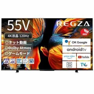 REGZA 55インチ 4K液晶テレビ 55Z570K 倍速パネル搭載 4Kチューナー内蔵 外付けHDD2番組同時録画 スマートテレビの画像