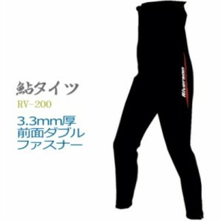 鮎タイツ 3.3mm厚 クロロプレン ロングタイプ W全面ファスナー ネオプレン 厚手 200 渓流 河 川 タイツ 防寒の画像