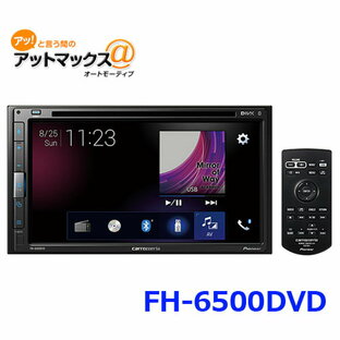 パイオニア FH-6500DVD カーオーディオ 2DIN カロッツェリア6.8V型ワイド ゛VGAモニター/DVD-V/VCD/CD/Bluetooth/USBの画像