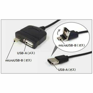 ナカバヤシ タブレット／スマートフォン対応［Android・USB microB・USBホスト機能］ USBマルチケーブル 0.2m・ブラック ZUH-OTGM02BKの画像