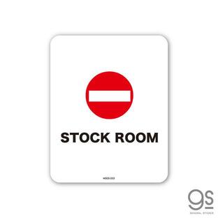 サインステッカー STOCK ROOM ミニサイズ 再剥離 表示 識別 標識 ピクトサイン 室内 施設 店舗 民泊 MSGS033 gs ステッカーの画像