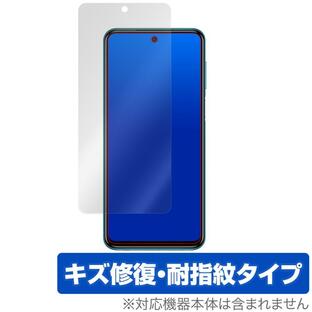 Redmi Note9S 保護 フィルム OverLay Magic for Redmi Note 9S 液晶保護 キズ修復 耐指紋 防指紋 コーティング シャオミ レドミノート9sの画像