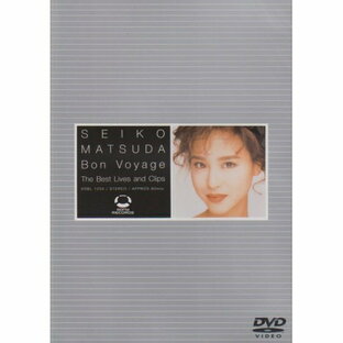 ソニー・ミュージックエンタテインメント DVD 松田聖子 Bon Voyage~The Best Lives and Clipsの画像