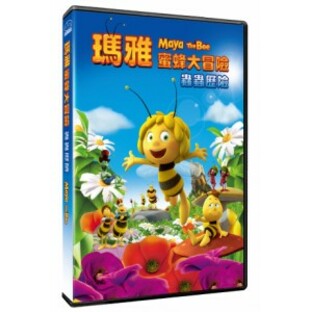 映画/ みつばちマーヤの大冒険 (DVD) 台湾盤 Maya The Beeの画像