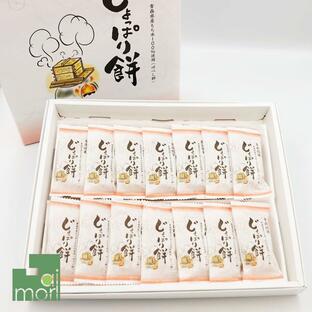 はとや製菓 じょっぱりもち 14個入 ゆべし クルミ入り 贈答用 箱菓子の画像