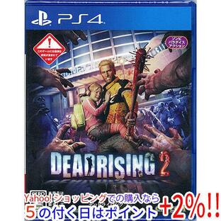 【ゆうパケット対応】デッドライジング2(DEAD RISING2) PS4 [管理:1300003646]の画像