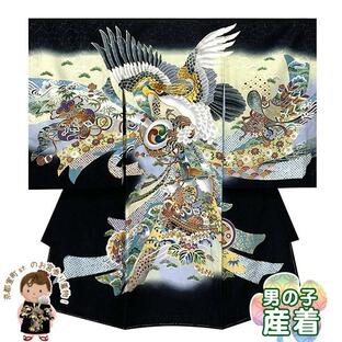 京都室町st. お宮参り 男の子 着物 正絹 刺繍入り 赤ちゃんのお祝い着 初着 産着「黒地、鷹」HBU537の画像