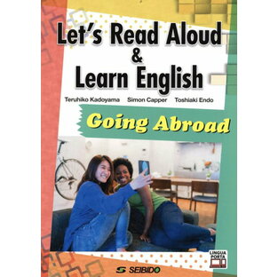【GW明け納品】Let’s Read Aloud ＆ Learn English: Going Abroad ／ 音読で学ぶ基礎英語＜海外生活編＞ ／ (株)成美堂の画像