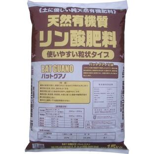 肥料 粒状バットグアノ 天然有機質リン酸肥料 15ｋｇの画像