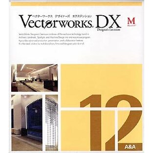 VectorWorks DX 12J スタンドアロン版 基本パッケージ (Macintosh)の画像