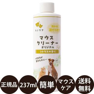 KPS ハノケア マウスクリーナー オリジナル 237ml 犬 猫 口臭 ケア 歯磨き 水に入れるだけ ペット 犬用 液体歯磨き 水 口 臭い 口臭予防 賞味期限:2027/3/23の画像