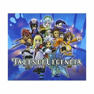 エイベックス CD ゲーム・ミュージック テイルズ オブ レジェンディア オリジナル サウンドトラックの画像