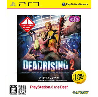 DEAD RISING 2 PlayStation 3 the Best【CEROレーティング「Z」】 - PS3の画像