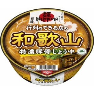 麺ニッポン 日清 麺NIPPON 和歌山特濃豚骨しょうゆ 124g ×12個の画像