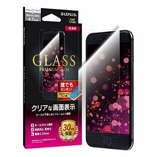 【Amazon限定ブランド】ビアッジ(Viaggi) iPhone SE (第3世代)/SE (第2世代)/8/7/6s/6 ガラスフィルム「GLASS PREMIUM FILM」 スタンダードサイズ 超透明 LP-MI9FGの画像