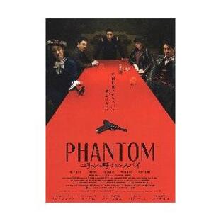 ユリョン 映画の商品一覧 - Yahoo!検索