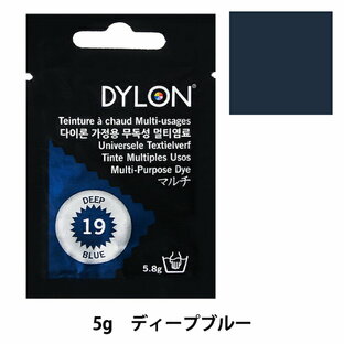 DYLON マルチ 5g col.19 ディープブルーの画像