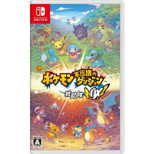 任天堂 ポケモン不思議のダンジョン 救助隊DX [Nintendo Switch]の画像