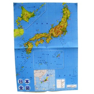 学研 パズル 日本列島の画像